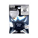 【中古】(非常に良い)ラスタバナナ microUSB端子充電器用充電変換アダプタ iPhone・iPod専用/ブラック RBHE004