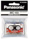 【中古】(非常に良い)パナソニック マイクロカセットテープ RT-MC60M ブリスターパック