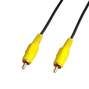【中古】(非常に良い)RCA ピンケーブル 10m 極細 ビデオケーブル 1ピン - 1ピン 10m 17C-2V-100M