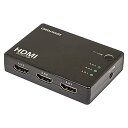 【中古】(非常に良い)グリーンハウス HDMIセレクタ 4K対応 3入力/1出力 手動切替モデル リモコン付 PS4/Nintendo Switch動作確認済 ...