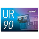 【中古】(非常に良い)マクセル 録音用カセットテープ 90分 1巻 URシリーズ UR-90N
