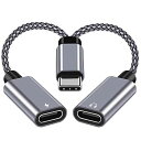 【中古】(非常に良い)2in1 タイプCイヤホン変換ケーブル Type-CイヤホンジャックUSB C PD急速充電アダプタ 音声通話/音量調節/音楽イヤホン 二...