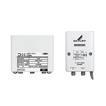 【中古】（非常に良い）DXアンテナ 38dB UHFブースター U38A (U43A後継)