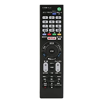 【中古】（非常に良い）テレビリモ