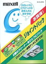 【中古】(非常に良い)maxell プレーヤー/レコーダー用DVD/VHSクリーナー乾式 DVDレンズクリーナー+VHSヘッドクリーナーのパックDV-VC-JNT(S)