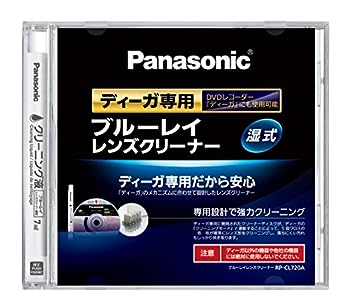 【中古】（非常に良い）パナソニック ブルーレイレンズクリーナー RP-CL720A-K