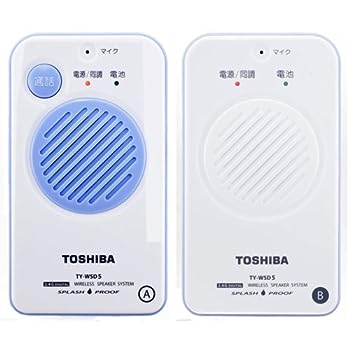 【中古】（非常に良い）東芝 ワイヤレスモニターシステム TY-WSD5(W)【メーカー名】【メーカー型番】【ブランド名】東芝(TOSHIBA)【商品説明】東芝 ワイヤレスモニターシステム TY-WSD5(W)こちらの商品は中古品となっております。 画像はイメージ写真ですので 商品のコンディション・付属品の有無については入荷の度異なります。 買取時より付属していたものはお付けしておりますが付属品や消耗品に保証はございません。 商品ページ画像以外の付属品はございませんのでご了承下さいませ。 中古品のため使用に影響ない程度の使用感・経年劣化（傷、汚れなど）がある場合がございます。 また、中古品の特性上ギフトには適しておりません。 当店では初期不良に限り 商品到着から7日間は返品を受付けております。 他モールとの併売品の為 完売の際はご連絡致しますのでご了承ください。 プリンター・印刷機器のご注意点 インクは配送中のインク漏れ防止の為、付属しておりませんのでご了承下さい。 ドライバー等ソフトウェア・マニュアルはメーカーサイトより最新版のダウンロードをお願い致します。 ゲームソフトのご注意点 特典・付属品・パッケージ・プロダクトコード・ダウンロードコード等は 付属していない場合がございますので事前にお問合せ下さい。 商品名に「輸入版 / 海外版 / IMPORT 」と記載されている海外版ゲームソフトの一部は日本版のゲーム機では動作しません。 お持ちのゲーム機のバージョンをあらかじめご参照のうえ動作の有無をご確認ください。 輸入版ゲームについてはメーカーサポートの対象外です。 DVD・Blu-rayのご注意点 特典・付属品・パッケージ・プロダクトコード・ダウンロードコード等は 付属していない場合がございますので事前にお問合せ下さい。 商品名に「輸入版 / 海外版 / IMPORT 」と記載されている海外版DVD・Blu-rayにつきましては 映像方式の違いの為、一般的な国内向けプレイヤーにて再生できません。 ご覧になる際はディスクの「リージョンコード」と「映像方式※DVDのみ」に再生機器側が対応している必要があります。 パソコンでは映像方式は関係ないため、リージョンコードさえ合致していれば映像方式を気にすることなく視聴可能です。 商品名に「レンタル落ち 」と記載されている商品につきましてはディスクやジャケットに管理シール（値札・セキュリティータグ・バーコード等含みます）が貼付されています。 ディスクの再生に支障の無い程度の傷やジャケットに傷み（色褪せ・破れ・汚れ・濡れ痕等）が見られる場合がありますので予めご了承ください。 2巻セット以上のレンタル落ちDVD・Blu-rayにつきましては、複数枚収納可能なトールケースに同梱してお届け致します。 トレーディングカードのご注意点 当店での「良い」表記のトレーディングカードはプレイ用でございます。 中古買取り品の為、細かなキズ・白欠け・多少の使用感がございますのでご了承下さいませ。 再録などで型番が違う場合がございます。 違った場合でも事前連絡等は致しておりませんので、型番を気にされる方はご遠慮ください。 ご注文からお届けまで 1、ご注文⇒ご注文は24時間受け付けております。 2、注文確認⇒ご注文後、当店から注文確認メールを送信します。 3、お届けまで3-10営業日程度とお考え下さい。 　※海外在庫品の場合は3週間程度かかる場合がございます。 4、入金確認⇒前払い決済をご選択の場合、ご入金確認後、配送手配を致します。 5、出荷⇒配送準備が整い次第、出荷致します。発送後に出荷完了メールにてご連絡致します。 　※離島、北海道、九州、沖縄は遅れる場合がございます。予めご了承下さい。 当店ではすり替え防止のため、シリアルナンバーを控えております。 万が一すり替え等ありました場合は然るべき対応をさせていただきます。 お客様都合によるご注文後のキャンセル・返品はお受けしておりませんのでご了承下さい。 電話対応はしておりませんので質問等はメッセージまたはメールにてお願い致します。