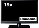 【中古】(非常に良い)パナソニック 19V型 液晶テレビ ビエラ TH-19C305 ハイビジョン USB HDD録画対応 2015年モデル