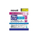 【中古】(非常に良い)maxell Blu-rayレンズクリーナー スロットイン機器対応モデル 湿式 BDSL-CW(S)