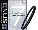 【中古】(非常に良い)MARUMI レンズフィルター 77mm EXUS レンズプロテクト SOLID 77mm レンズ保護用 強化ガラス 帯電防止 撥水防汚 ...