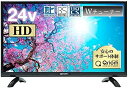 【中古】（非常に良い）山善 24V型 ハイビジョン 液晶テレビ (地上・BS・110度CS) (外付けHDD録画対応) (ダブルチューナー) (裏番組録画対応) 日本設計エンジン搭載 QRS