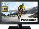 【中古】(非常に良い)パナソニック 19V型 ハイビジョン ARC対応 液晶 テレビ VIERA TH-19G300 IPSパネル