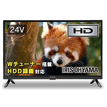 【中古】(非常に良い)アイリスオーヤマ 24V型 液晶テレビ 24WB10 ハイビジョン 裏番組録画対応 外付HDD録画対応 【中古】(非常に良い)アイリスオーヤマ 24V型 液晶テレビ 24WB10 ハイビジョン 裏番組録画対応 外付HDD録画対応
