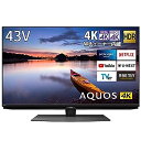 【中古】（非常に良い）シャープ 43V型 液晶 テレビ AQUOS 4T-C43CN1 4K チューナー内蔵 Android TV N-Blackパネル Medalist S1 搭載 2020年モデル