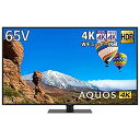 【中古】(非常に良い)シャープ 65V型 液晶 テレビ AQUOS 4T-C65CH1 4K チューナー内蔵 2020年モデル