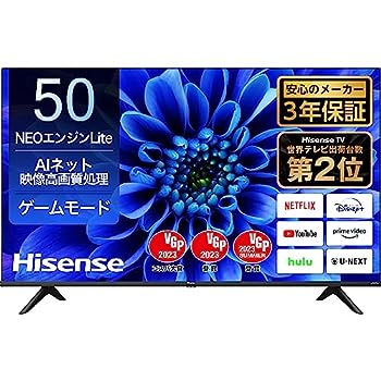 【中古】(非常に良い)ハイセンス 50V型 4Kチューナー内蔵 液晶 テレビ 50E6G ネット動画対応 VAパネル 3年 2021年モデル 【中古】(非常に良い)ハイセンス 50V型 4Kチューナー内蔵 液晶 テレビ 50E6G ネット動画対応 VAパネル 3年 2021年モデル