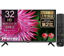 【中古】(非常に良い)ハイセンス 32V型 ハイビジョン 液晶テレビ 32A35G ダブルチューナー 外付けHDD裏番組録画対応 ADSパネル 2021年モデル...