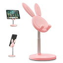 【中古】(非常に良い)スマホスタンド 卓上 スタンド かわいいうさぎ ホルダー 高度調整可能 スマホ スタンド と互換性がありま For iPhone/ipad...