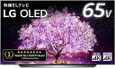 【中古】(非常に良い)LG 65型 4Kチューナー内蔵 有機EL テレビ OLED65C1PJB Alexa 搭載 2021 年モデル