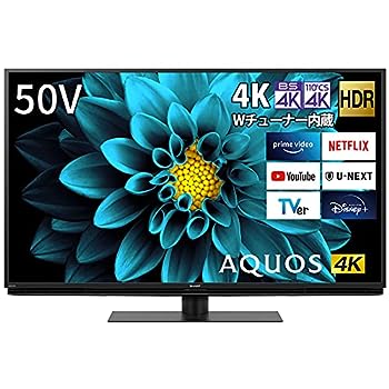 【中古】（非常に良い）シャープ 50V型 液晶 テレビ AQUOS 4T-C50DL1 4K チューナー内蔵 Android TV (2021年モデル)【メーカー名】【メーカー型番】【ブランド名】シャープ(SHARP)【商品説明】シャープ ...