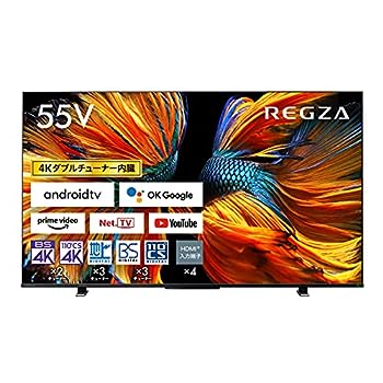 【中古】（非常に良い）レグザ 55インチ 4K液晶テレビ 55Z570K 倍速パネル搭載 4Kチューナー内蔵 外付けHDD2番組同時録画 スマートテレビ (2021年モデル)