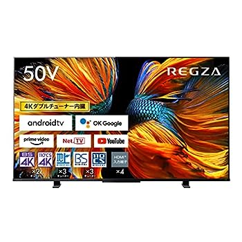 【中古】（非常に良い）レグザ 50インチ 4K液晶テレビ50Z570K 倍速パネル搭載 4Kチューナー内蔵 外付けHDD2番組同時録画 スマートテレビ (2021年モデル)