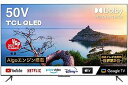 【中古】（非常に良い）TCL 50C635 50インチ 4K 液晶テレビ QLED採用 スマートテレビ(Google TV) 4Kチューナー内蔵 2022年モデル ブラック