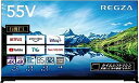 【中古】(非常に良い)レグザ 55インチ 有機ELテレビ 55X9900L 4Kチューナー内蔵 外付けHDD 裏番組録画 スマートテレビ (2022年モデル)