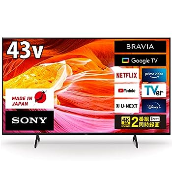 【中古】(非常に良い)ソニー 43V型 4K X80WKシリーズ 液晶 テレビ ブラビア KJ-43X80WK Google TV Dolby Atmos対応 4.5畳以上推奨 2022年モデル 【中古】(非常に良い)ソニー 43V型 4K X80WKシリーズ 液晶 テレビ ブラビア KJ-43X80WK Google TV Dolby Atmos対応 4.5畳以上推奨 2022年モデル