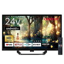 【中古】（非常に良い）オリオン 24V型 チューナーレス スマートテレビ AndoroidTV搭載 HD YouTube NETFLIX prime video対応