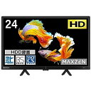 【中古】(非常に良い)テレビ 24型 液晶テレビ ダブルチューナー 24インチ 裏録画 ゲームモード搭載 地上・BS・110度CSデジタル ハイビジョン 外付け...