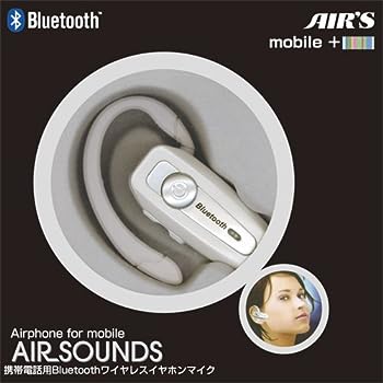 【中古】（非常に良い）エアージェイ airphone モノラルタイプ BluetoothV2.0+EDR class2 iPhone4S/4/3GS/3G スマートフォン/携帯電話対応 ホワイト BT-A1WH