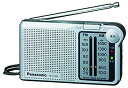 【中古】(非常に良い)Panasonic FM/AM 2バンドラジオ シルバー RF-P150A-S