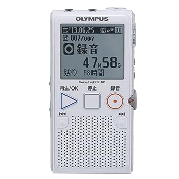 【中古】（非常に良い）OLYMPUS ICレコーダー VoiceTrek DP-301 ホワイト DP-301 WHT