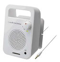 【中古】（非常に良い）audio-technica モノラルアクティブスピーカー ホワイト AT-MSP56TV WH【メーカー名】【メーカー型番】【ブランド名】Audio Technica(オーディオテクニカ)【商品説明】audio-technica モノラルアクティブスピーカー ホワイト AT-MSP56TV WHこちらの商品は中古品となっております。 画像はイメージ写真ですので 商品のコンディション・付属品の有無については入荷の度異なります。 買取時より付属していたものはお付けしておりますが付属品や消耗品に保証はございません。 商品ページ画像以外の付属品はございませんのでご了承下さいませ。 中古品のため使用に影響ない程度の使用感・経年劣化（傷、汚れなど）がある場合がございます。 また、中古品の特性上ギフトには適しておりません。 当店では初期不良に限り 商品到着から7日間は返品を受付けております。 他モールとの併売品の為 完売の際はご連絡致しますのでご了承ください。 プリンター・印刷機器のご注意点 インクは配送中のインク漏れ防止の為、付属しておりませんのでご了承下さい。 ドライバー等ソフトウェア・マニュアルはメーカーサイトより最新版のダウンロードをお願い致します。 ゲームソフトのご注意点 特典・付属品・パッケージ・プロダクトコード・ダウンロードコード等は 付属していない場合がございますので事前にお問合せ下さい。 商品名に「輸入版 / 海外版 / IMPORT 」と記載されている海外版ゲームソフトの一部は日本版のゲーム機では動作しません。 お持ちのゲーム機のバージョンをあらかじめご参照のうえ動作の有無をご確認ください。 輸入版ゲームについてはメーカーサポートの対象外です。 DVD・Blu-rayのご注意点 特典・付属品・パッケージ・プロダクトコード・ダウンロードコード等は 付属していない場合がございますので事前にお問合せ下さい。 商品名に「輸入版 / 海外版 / IMPORT 」と記載されている海外版DVD・Blu-rayにつきましては 映像方式の違いの為、一般的な国内向けプレイヤーにて再生できません。 ご覧になる際はディスクの「リージョンコード」と「映像方式※DVDのみ」に再生機器側が対応している必要があります。 パソコンでは映像方式は関係ないため、リージョンコードさえ合致していれば映像方式を気にすることなく視聴可能です。 商品名に「レンタル落ち 」と記載されている商品につきましてはディスクやジャケットに管理シール（値札・セキュリティータグ・バーコード等含みます）が貼付されています。 ディスクの再生に支障の無い程度の傷やジャケットに傷み（色褪せ・破れ・汚れ・濡れ痕等）が見られる場合がありますので予めご了承ください。 2巻セット以上のレンタル落ちDVD・Blu-rayにつきましては、複数枚収納可能なトールケースに同梱してお届け致します。 トレーディングカードのご注意点 当店での「良い」表記のトレーディングカードはプレイ用でございます。 中古買取り品の為、細かなキズ・白欠け・多少の使用感がございますのでご了承下さいませ。 再録などで型番が違う場合がございます。 違った場合でも事前連絡等は致しておりませんので、型番を気にされる方はご遠慮ください。 ご注文からお届けまで 1、ご注文⇒ご注文は24時間受け付けております。 2、注文確認⇒ご注文後、当店から注文確認メールを送信します。 3、お届けまで3-10営業日程度とお考え下さい。 　※海外在庫品の場合は3週間程度かかる場合がございます。 4、入金確認⇒前払い決済をご選択の場合、ご入金確認後、配送手配を致します。 5、出荷⇒配送準備が整い次第、出荷致します。発送後に出荷完了メールにてご連絡致します。 　※離島、北海道、九州、沖縄は遅れる場合がございます。予めご了承下さい。 当店ではすり替え防止のため、シリアルナンバーを控えております。 万が一すり替え等ありました場合は然るべき対応をさせていただきます。 お客様都合によるご注文後のキャンセル・返品はお受けしておりませんのでご了承下さい。 電話対応はしておりませんので質問等はメッセージまたはメールにてお願い致します。