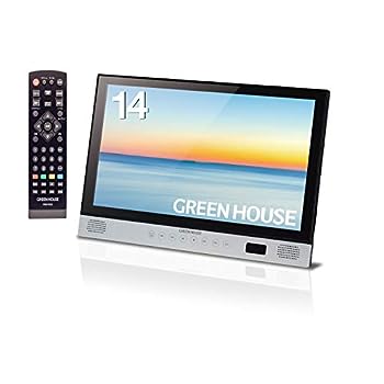 【中古】(非常に良い)グリーンハウス 14型ワイド ポータブルブルーレイプレーヤー HDMI端子搭載 GH-PBD14A-BK