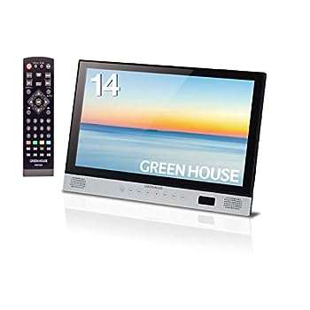 【中古】（非常に良い）グリーンハウス 14型ワイド ポータブルブルーレイプレーヤー HDMI端子搭載 GH-PBD14A-BK