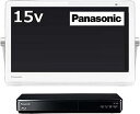 【中古】(非常に良い)パナソニック 15V型 ポータブル 液晶テレビ インターネット動画対応 プライベート・ビエラ 防水タイプ 500GB HDD録画/ブルーレ...