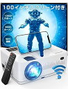 【中古】(非常に良い)DBPOWER プロジェクター 小型 ホームプロジェクター 高輝度 WiFi 1080PフルHD対応「100