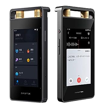 【中古】(非常に良い)iFLYTEK VOITER SR502J AIライティングレコーダー/文字起こし/ボイスレコーダー/高精度な音声認識テクノロジー搭載