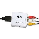 【中古】(非常に良い)サンコー HDMIをコンポジットへ変換するアダプタ HDMRCA22(2)