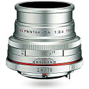 【中古】（非常に良い）HD PENTAX-DA 70mmF2.4 Limited シルバー 中望遠単焦点レンズ 【APS-Cサイズ用】【高品位リミテッドレンズ・アルミ削り出しボディ】【高精細な描