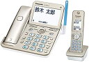 【中古】(非常に良い)パナソニック デジタルコードレス電話機 子機1台付き 迷惑防止機能搭載 シャンパンゴールド VE-GD76DL-N