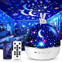 【中古】(非常に良い)kufire 22種類投影フィルム付きのプラネタリウム 家庭用 人気、bluetoothスピーカー付きの間接照明 おしゃれ、多色変換のle...