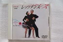 【中古】（非常に良い）NHK DVD「レッツダンス」Vol.1