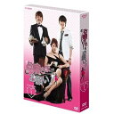 【中古】(非常に良い)お嬢さまをお願い!DVD BOX1