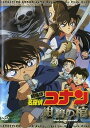【中古】(非常に良い)名探偵コナン 紺碧の棺