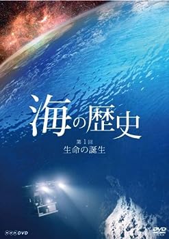 【中古】（非常に良い）海の歴史 〜第1回 生命の誕生〜 [DVD]【メーカー名】【メーカー型番】【ブランド名】Nhk エンタープライズ【商品説明】海の歴史 〜第1回 生命の誕生〜 [DVD]こちらの商品は中古品となっております。 画像はイメージ写真ですので 商品のコンディション・付属品の有無については入荷の度異なります。 買取時より付属していたものはお付けしておりますが付属品や消耗品に保証はございません。 商品ページ画像以外の付属品はございませんのでご了承下さいませ。 中古品のため使用に影響ない程度の使用感・経年劣化（傷、汚れなど）がある場合がございます。 また、中古品の特性上ギフトには適しておりません。 当店では初期不良に限り 商品到着から7日間は返品を受付けております。 他モールとの併売品の為 完売の際はご連絡致しますのでご了承ください。 プリンター・印刷機器のご注意点 インクは配送中のインク漏れ防止の為、付属しておりませんのでご了承下さい。 ドライバー等ソフトウェア・マニュアルはメーカーサイトより最新版のダウンロードをお願い致します。 ゲームソフトのご注意点 特典・付属品・パッケージ・プロダクトコード・ダウンロードコード等は 付属していない場合がございますので事前にお問合せ下さい。 商品名に「輸入版 / 海外版 / IMPORT 」と記載されている海外版ゲームソフトの一部は日本版のゲーム機では動作しません。 お持ちのゲーム機のバージョンをあらかじめご参照のうえ動作の有無をご確認ください。 輸入版ゲームについてはメーカーサポートの対象外です。 DVD・Blu-rayのご注意点 特典・付属品・パッケージ・プロダクトコード・ダウンロードコード等は 付属していない場合がございますので事前にお問合せ下さい。 商品名に「輸入版 / 海外版 / IMPORT 」と記載されている海外版DVD・Blu-rayにつきましては 映像方式の違いの為、一般的な国内向けプレイヤーにて再生できません。 ご覧になる際はディスクの「リージョンコード」と「映像方式※DVDのみ」に再生機器側が対応している必要があります。 パソコンでは映像方式は関係ないため、リージョンコードさえ合致していれば映像方式を気にすることなく視聴可能です。 商品名に「レンタル落ち 」と記載されている商品につきましてはディスクやジャケットに管理シール（値札・セキュリティータグ・バーコード等含みます）が貼付されています。 ディスクの再生に支障の無い程度の傷やジャケットに傷み（色褪せ・破れ・汚れ・濡れ痕等）が見られる場合がありますので予めご了承ください。 2巻セット以上のレンタル落ちDVD・Blu-rayにつきましては、複数枚収納可能なトールケースに同梱してお届け致します。 トレーディングカードのご注意点 当店での「良い」表記のトレーディングカードはプレイ用でございます。 中古買取り品の為、細かなキズ・白欠け・多少の使用感がございますのでご了承下さいませ。 再録などで型番が違う場合がございます。 違った場合でも事前連絡等は致しておりませんので、型番を気にされる方はご遠慮ください。 ご注文からお届けまで 1、ご注文⇒ご注文は24時間受け付けております。 2、注文確認⇒ご注文後、当店から注文確認メールを送信します。 3、お届けまで3-10営業日程度とお考え下さい。 　※海外在庫品の場合は3週間程度かかる場合がございます。 4、入金確認⇒前払い決済をご選択の場合、ご入金確認後、配送手配を致します。 5、出荷⇒配送準備が整い次第、出荷致します。発送後に出荷完了メールにてご連絡致します。 　※離島、北海道、九州、沖縄は遅れる場合がございます。予めご了承下さい。 当店ではすり替え防止のため、シリアルナンバーを控えております。 万が一すり替え等ありました場合は然るべき対応をさせていただきます。 お客様都合によるご注文後のキャンセル・返品はお受けしておりませんのでご了承下さい。 電話対応はしておりませんので質問等はメッセージまたはメールにてお願い致します。