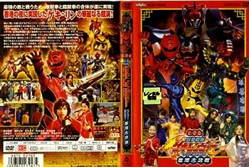 【中古】獣拳戦隊ゲキレンジャー・