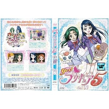 乐天商城 - 【中古】Yes！プリキュア5 第14巻｜中古DVD [レンタル落ち] [DVD]